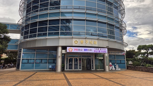 λ굿ȸ
